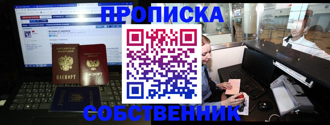 временная регистрация госуслуги в Шатуре