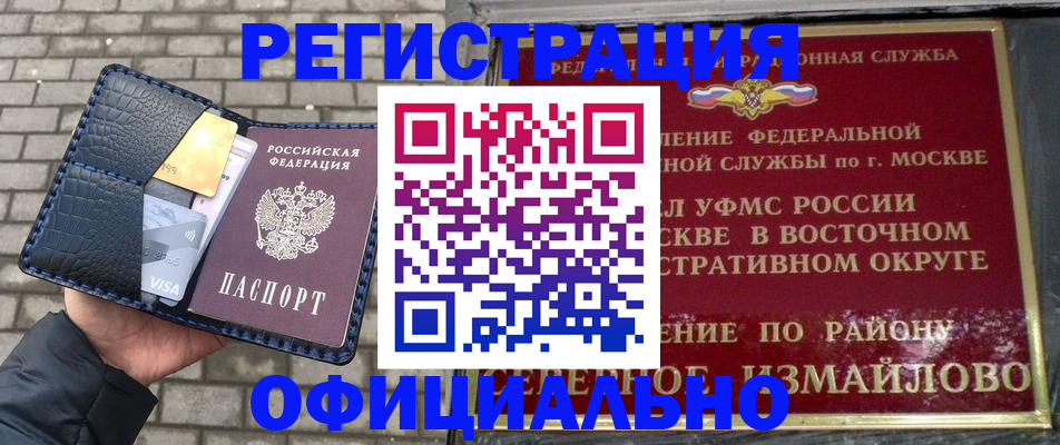пропишу в квартире в Шатуре